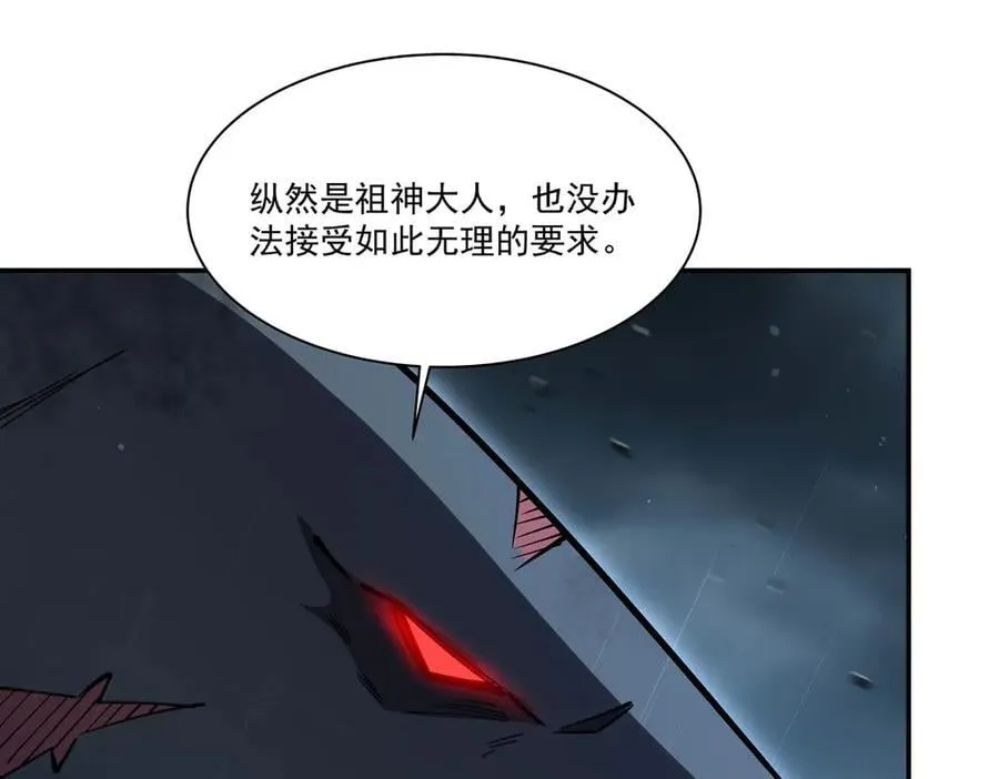 第375话 幕后102