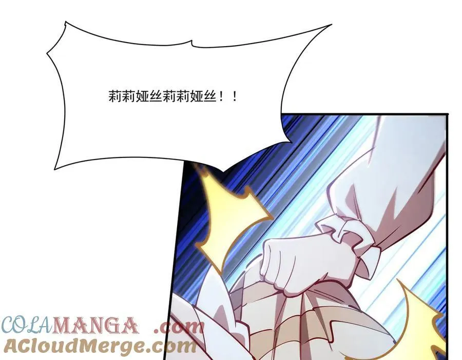 第374话 去复活她啊！56