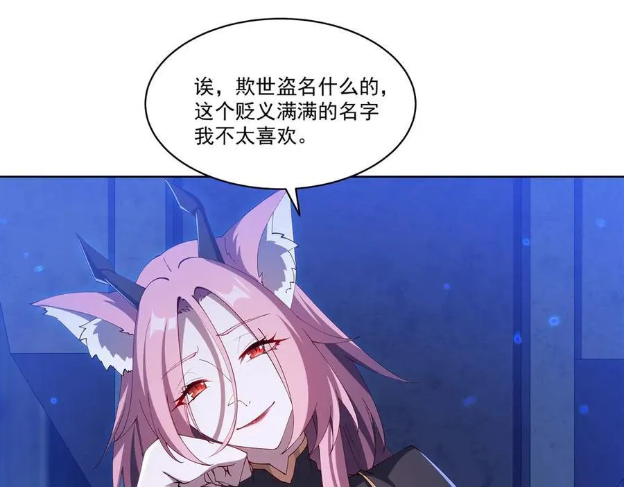 第380话 斩断退路3