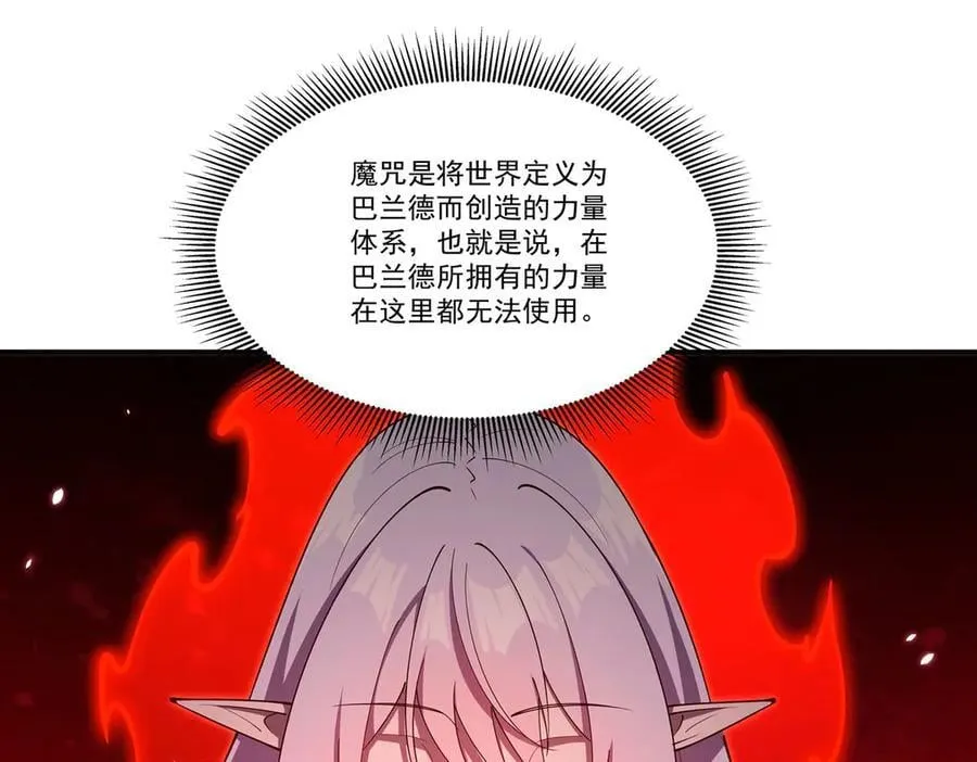 第382话 从零开始83