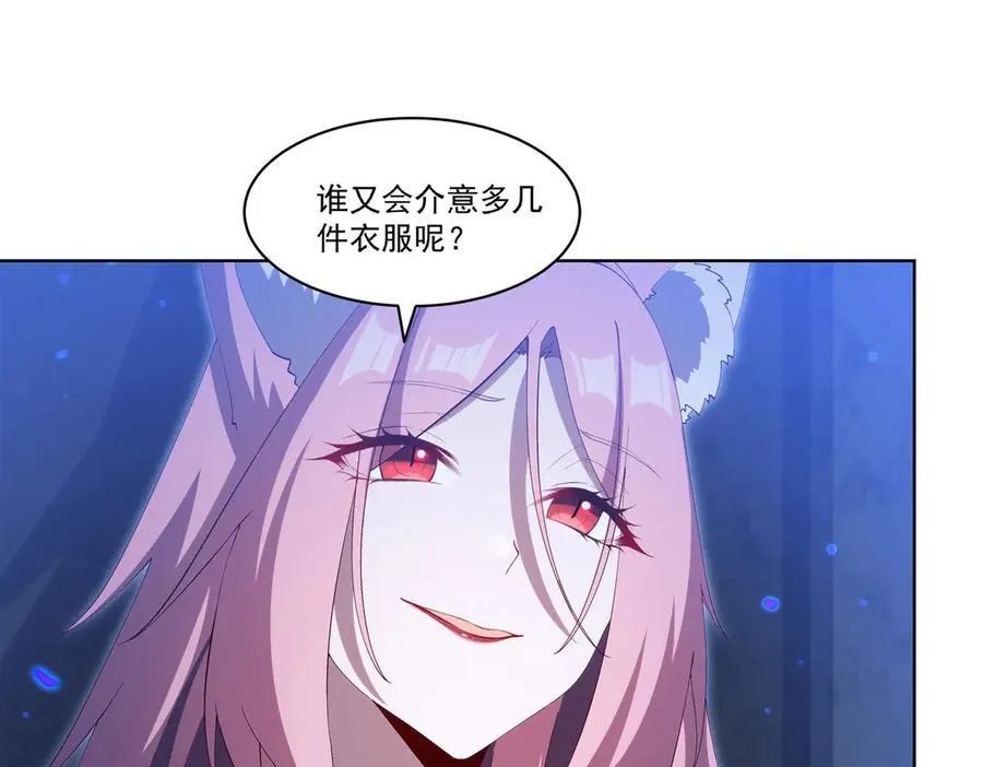 第380话 斩断退路17