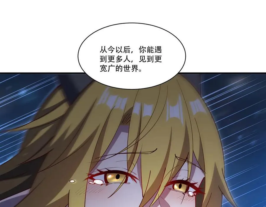 第378话 临别103