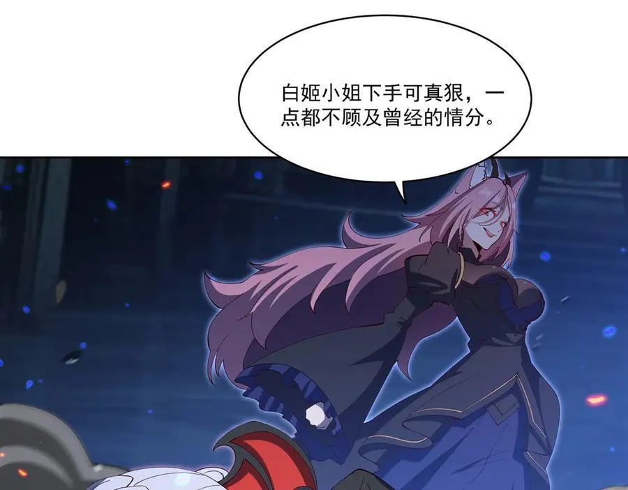 第380话 斩断退路30
