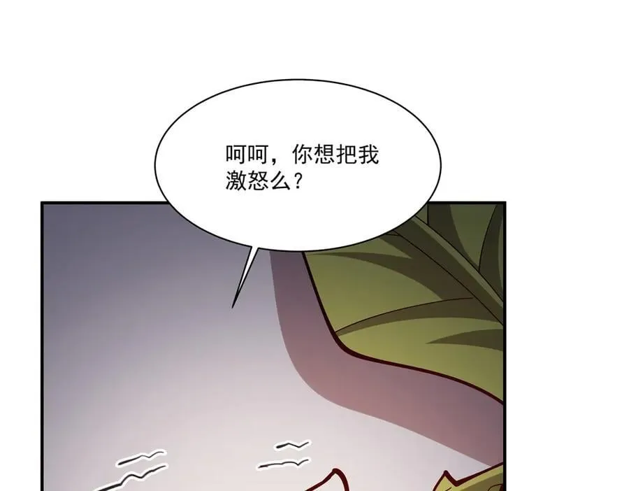 第385话 变态攻击22