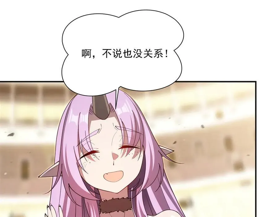 第383话 不杀30