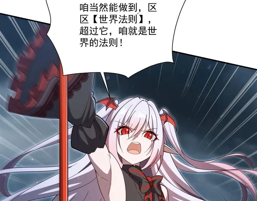 第375话 幕后115