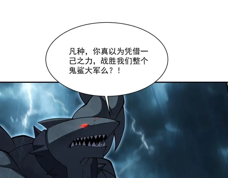 第376话 贪婪倾吞21