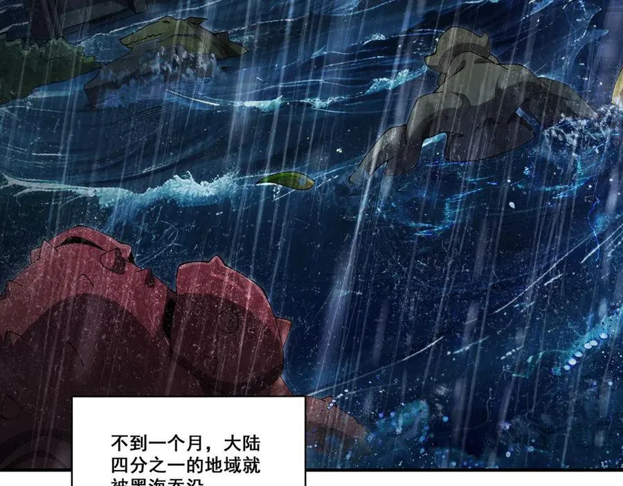 第373话 后盾31