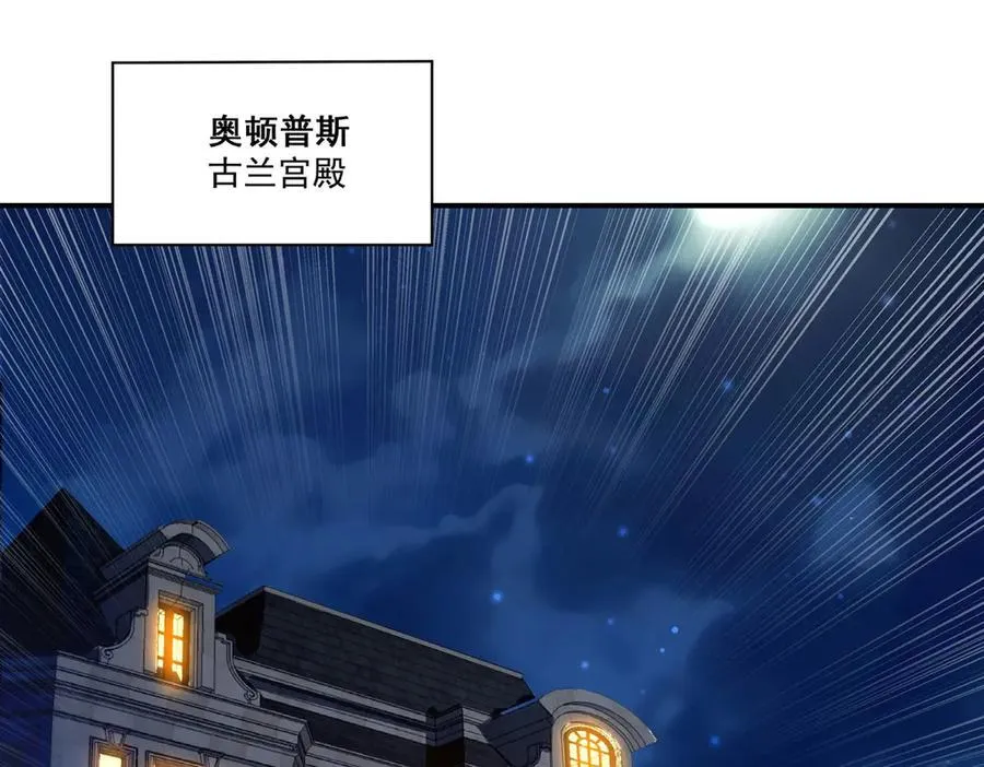 第373话 后盾3