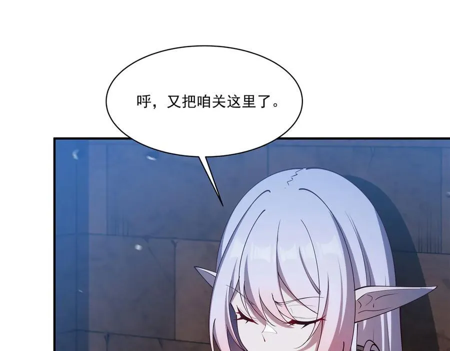 第383话 不杀121