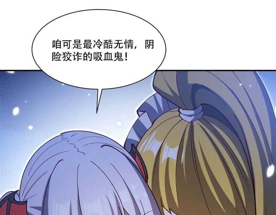第378话 临别57