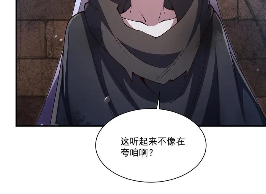 第384话 有趣的狱友65