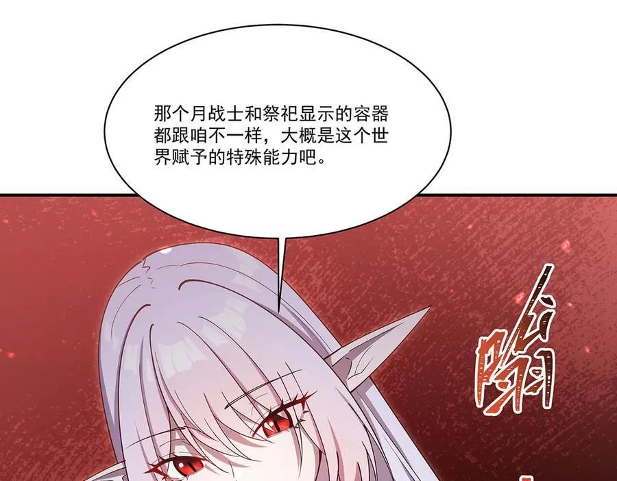 第382话 从零开始130
