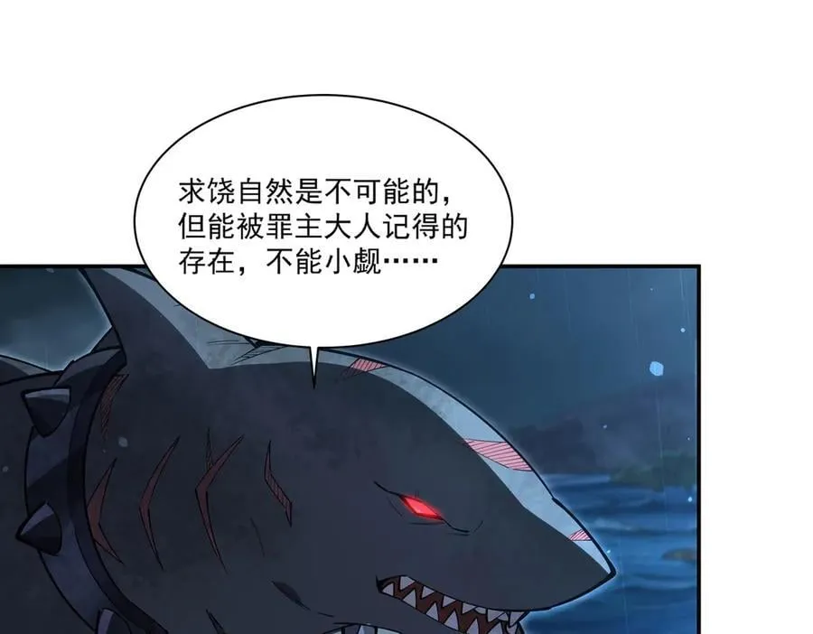 第375话 幕后49