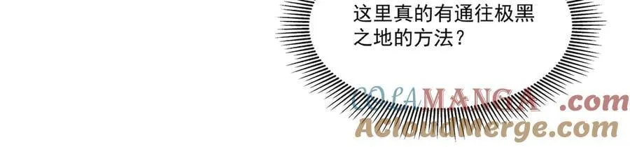 第379话 极致的黑124