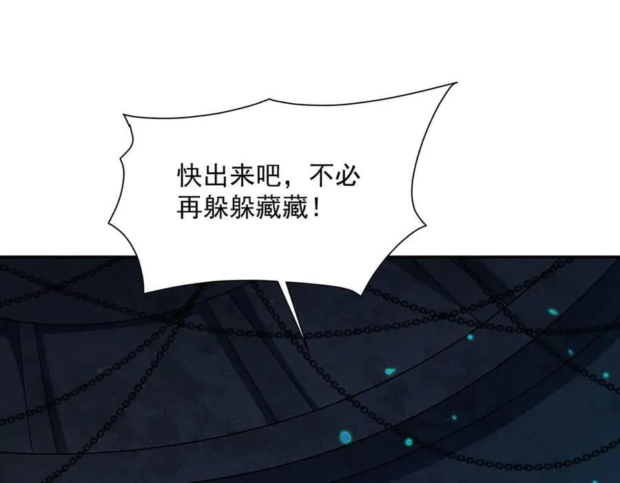 第379话 极致的黑130