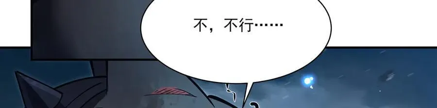 第376话 贪婪倾吞125