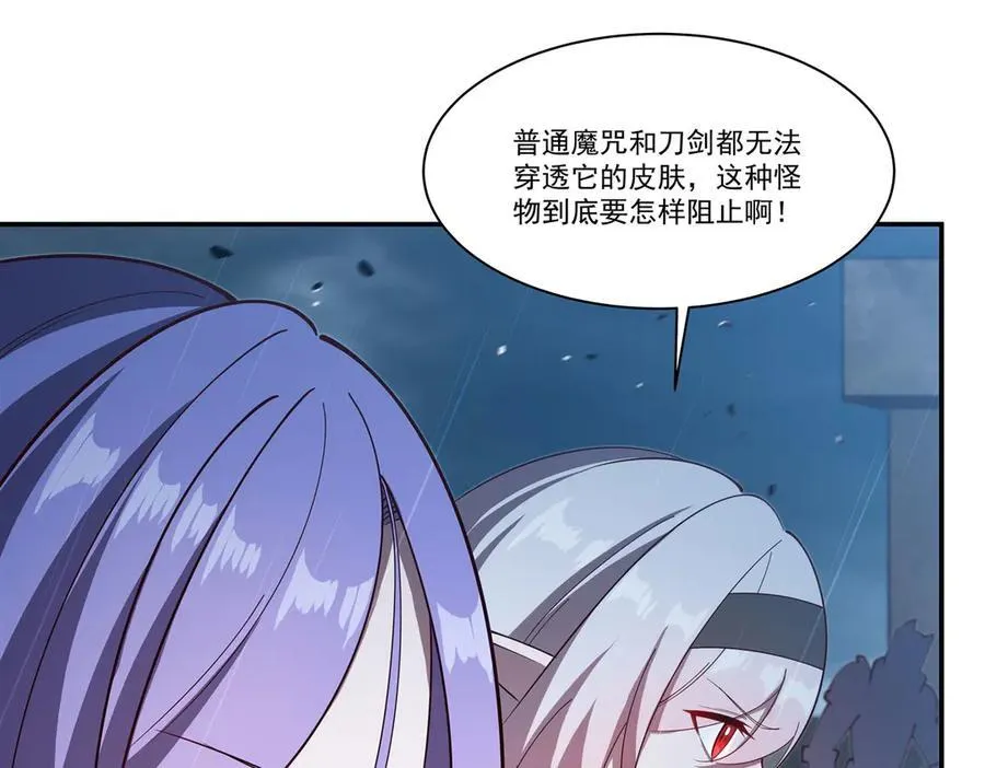 第374话 去复活她啊！119