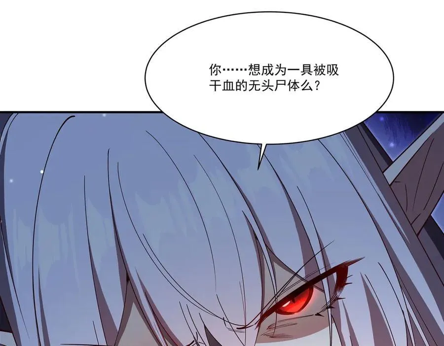 第374话 去复活她啊！74