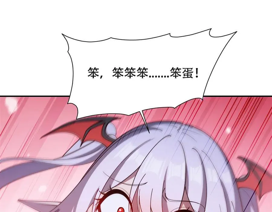 第377话 舔吧119