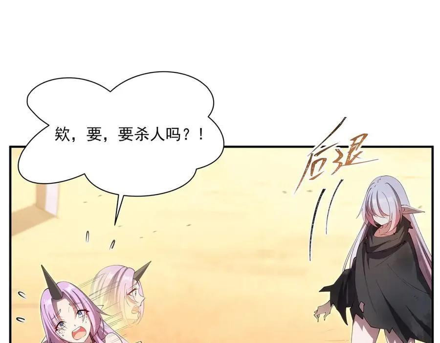 第383话 不杀45