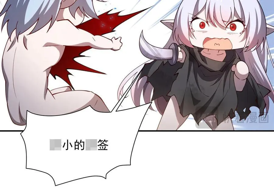 第385话 变态攻击21