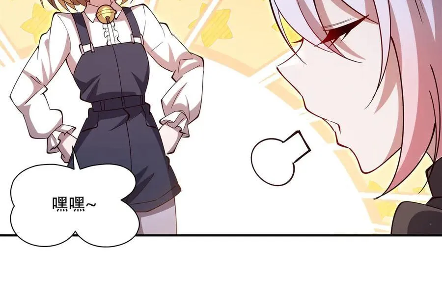 第377话 舔吧59