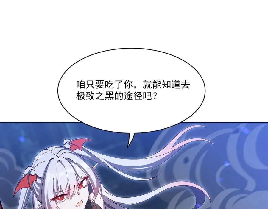 第380话 斩断退路38