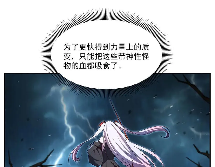 第379话 极致的黑107