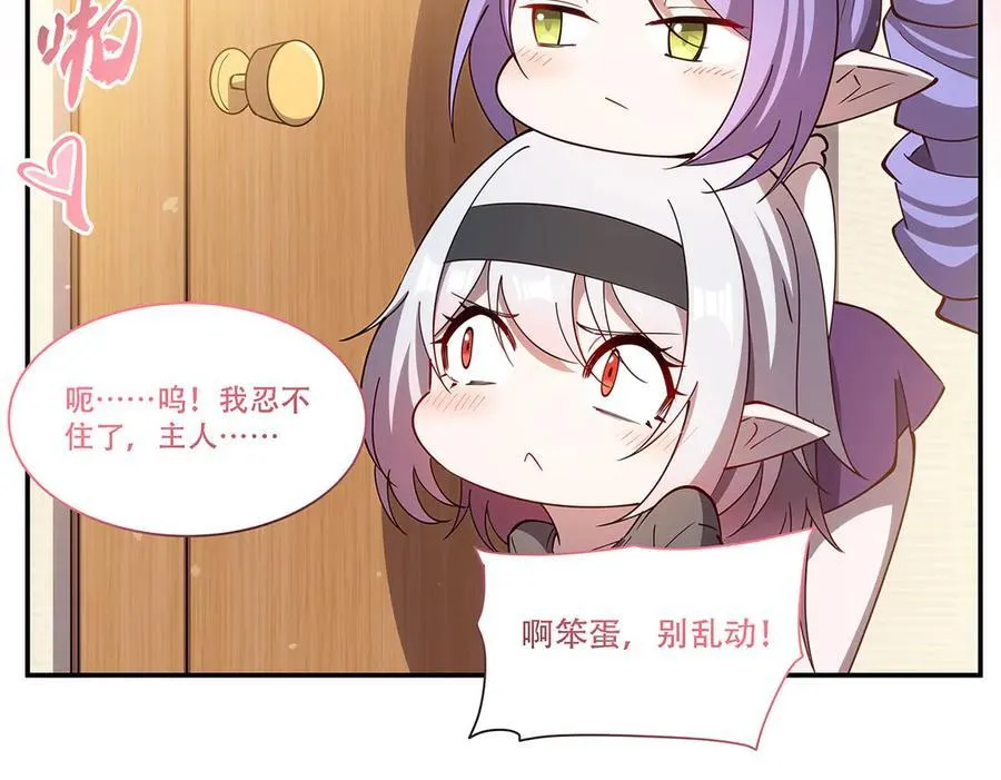 第377话 舔吧133