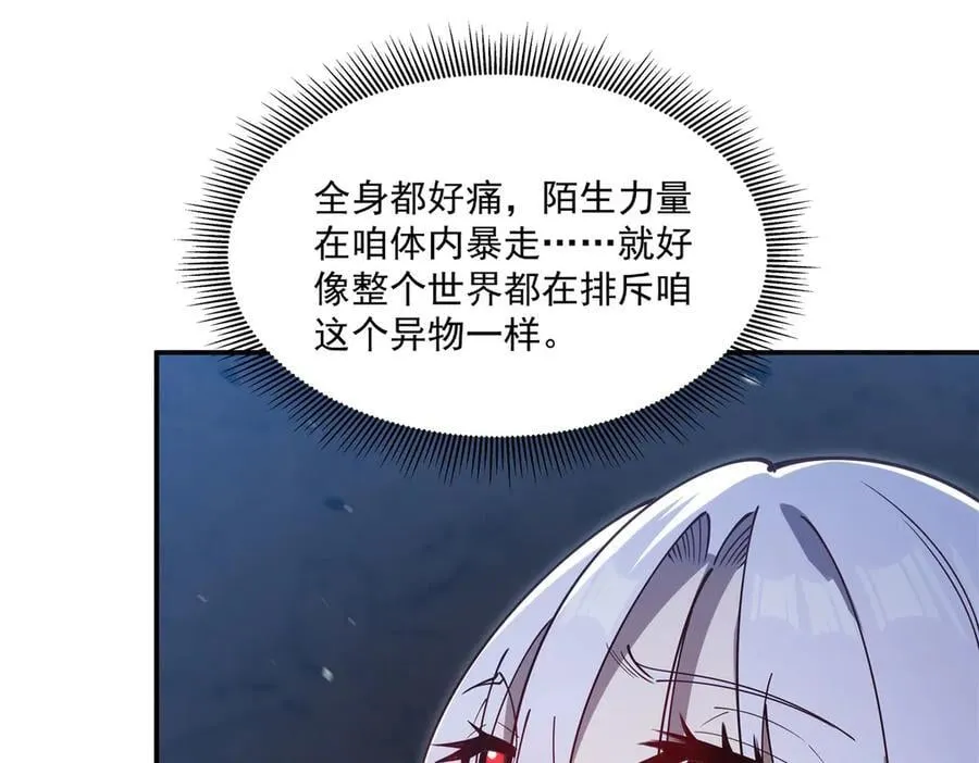 第381话 竞技者入场90
