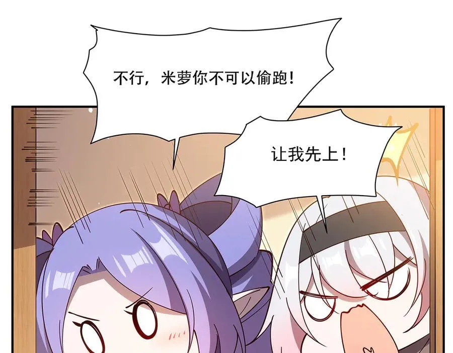 第377话 舔吧138