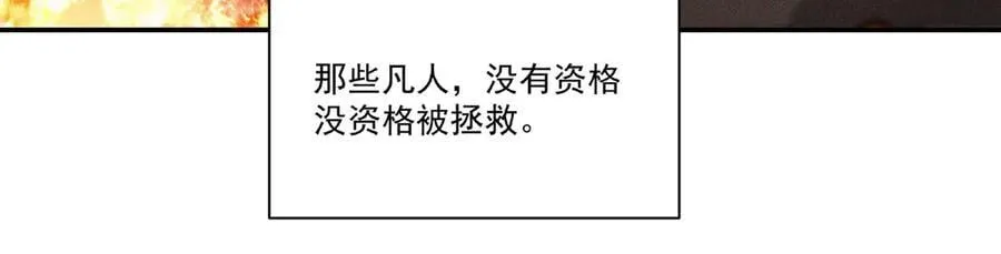 第375话 幕后107