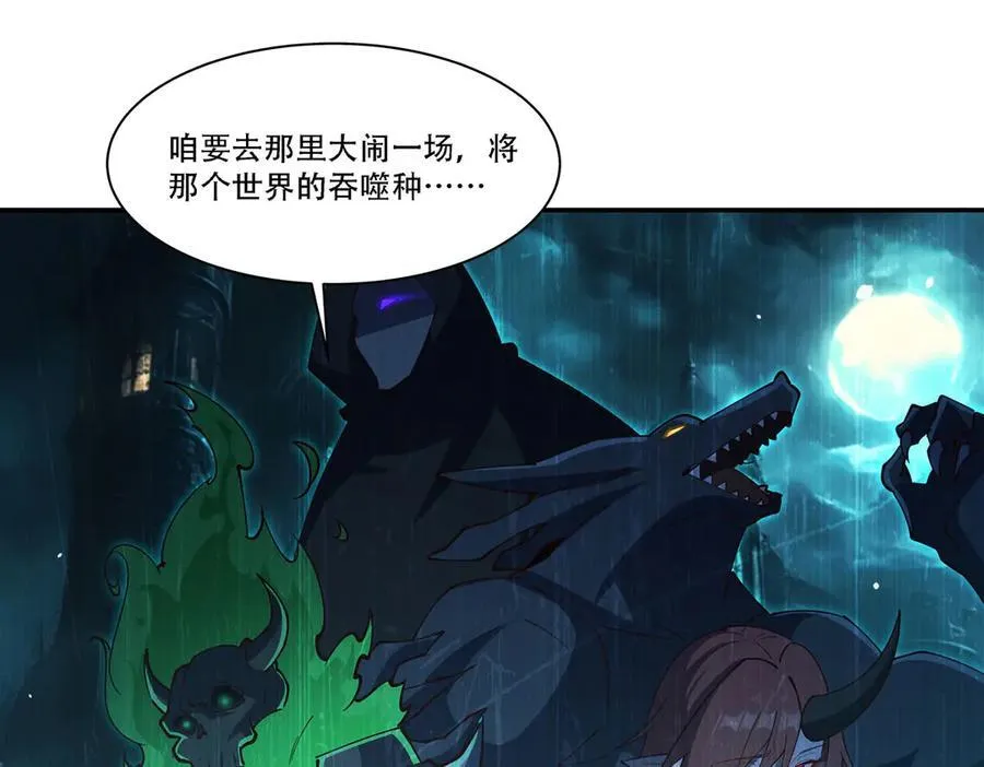 第377话 舔吧31