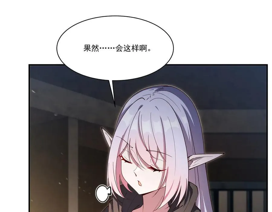 第382话 从零开始81