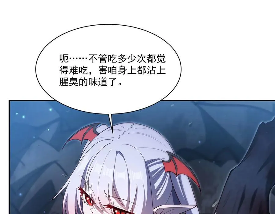 第379话 极致的黑109