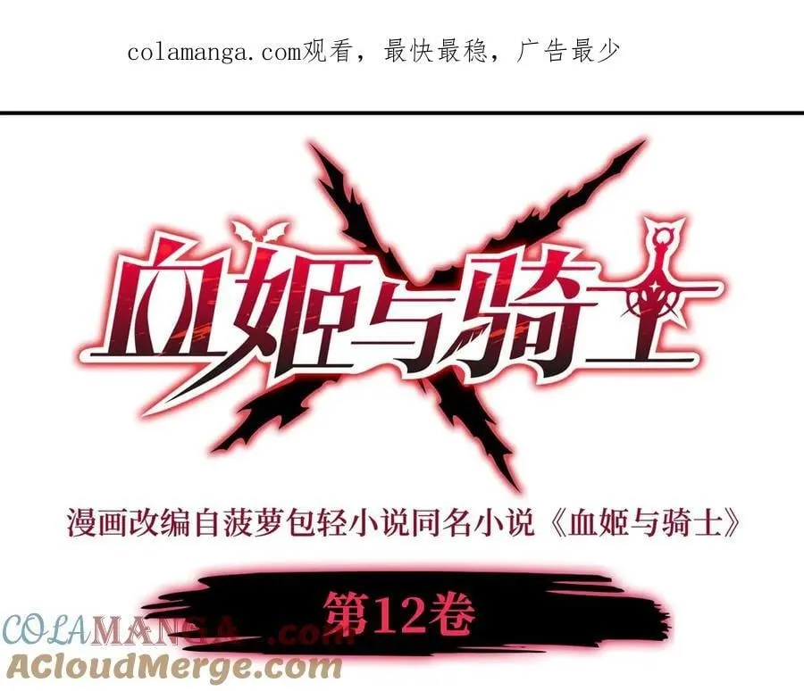 第379话 极致的黑0