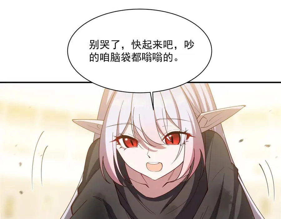 第383话 不杀95
