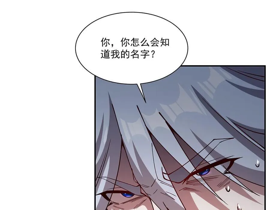 第385话 变态攻击122