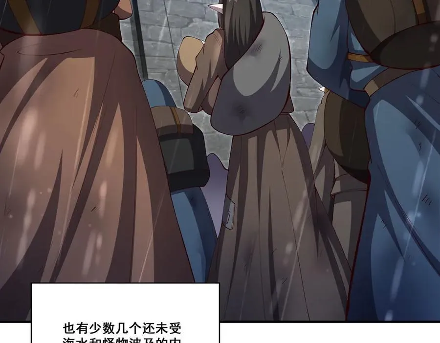 第373话 后盾37