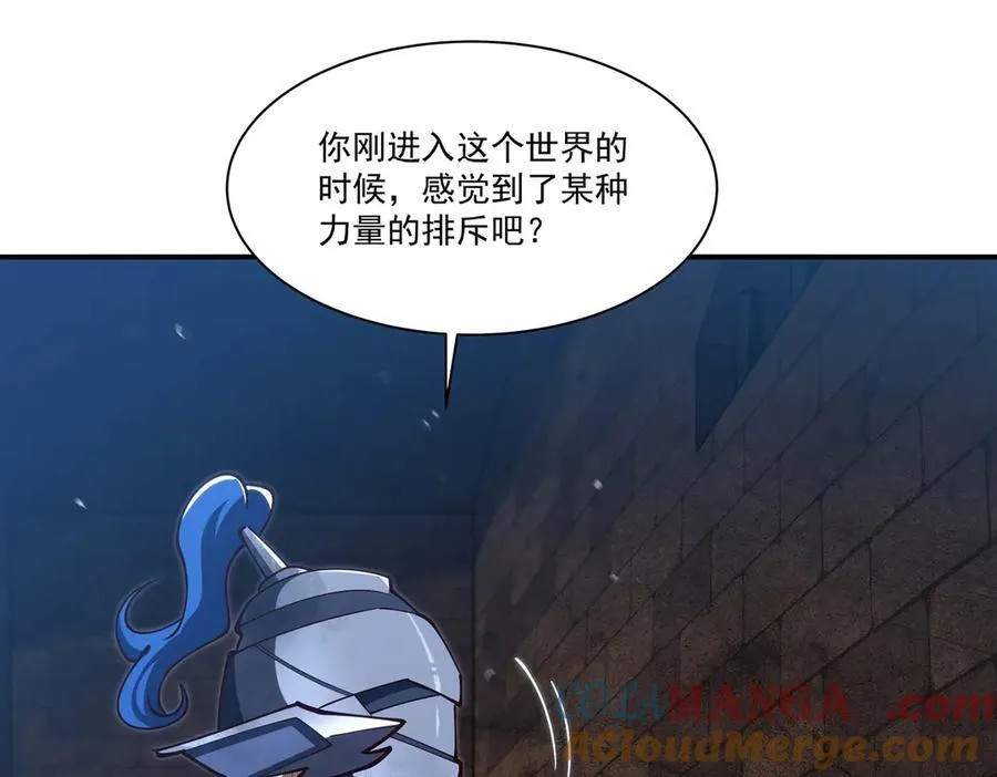 第384话 有趣的狱友36