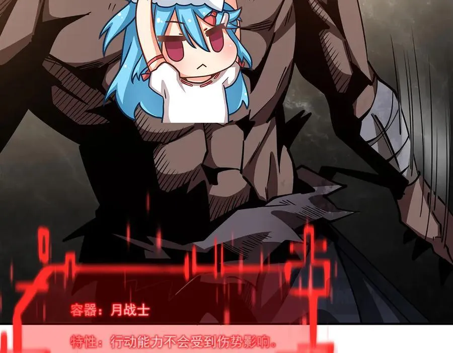 第382话 从零开始110