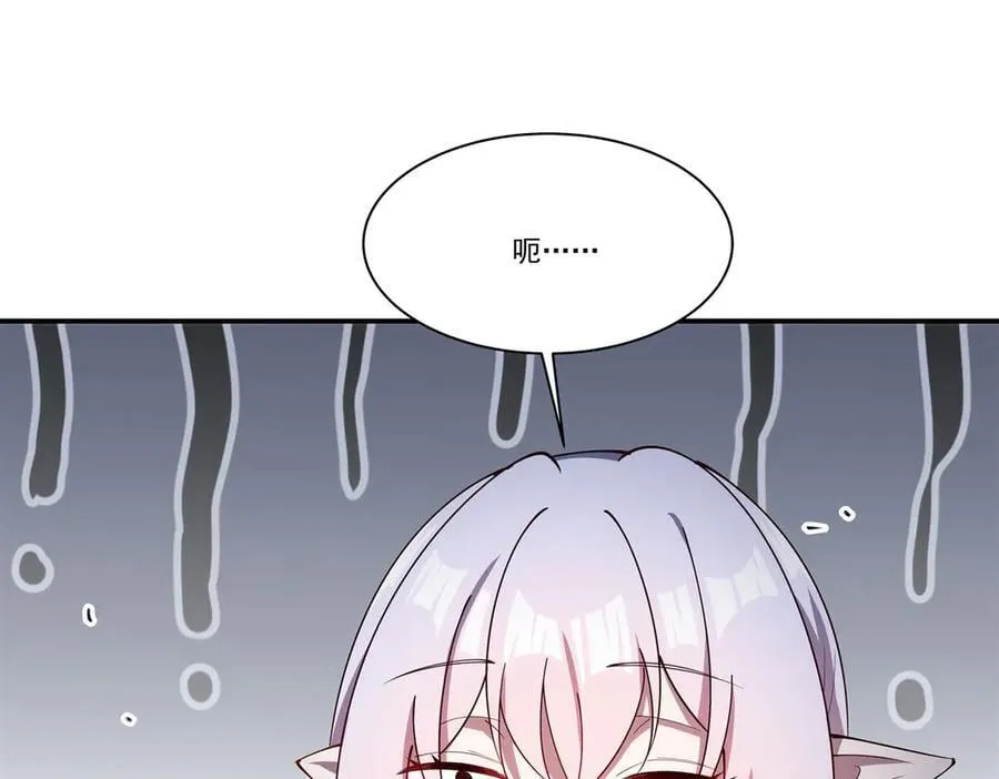 第382话 从零开始79
