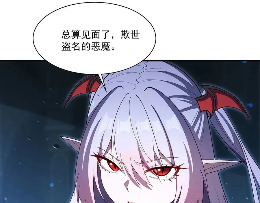 第379话 极致的黑142