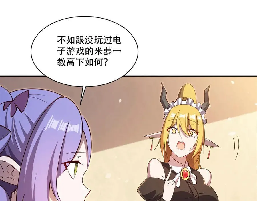 第377话 舔吧63