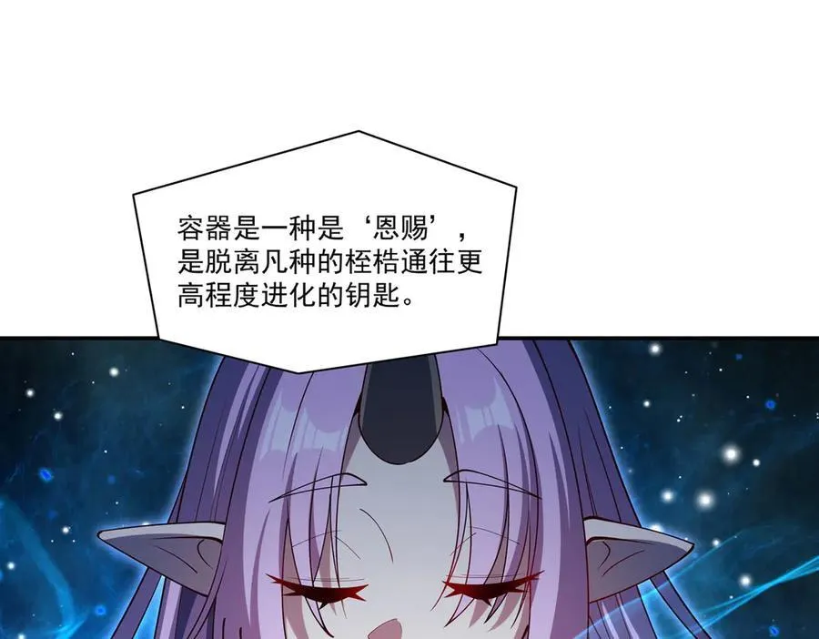 第384话 有趣的狱友45