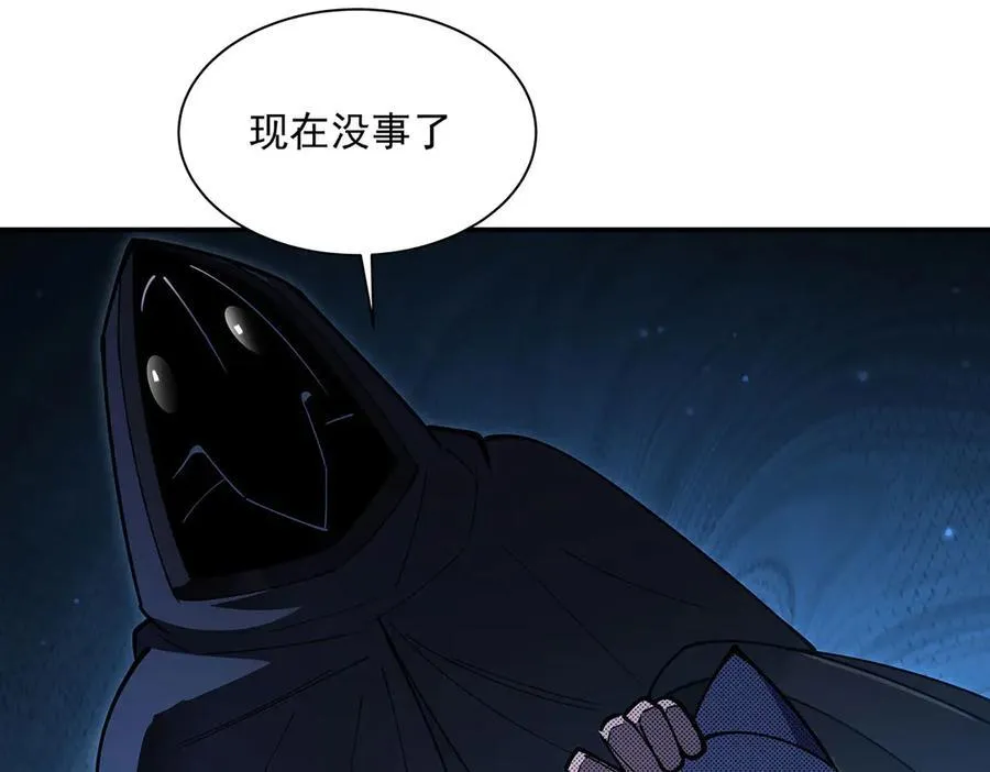 第379话 极致的黑61
