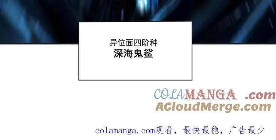第373话 后盾120