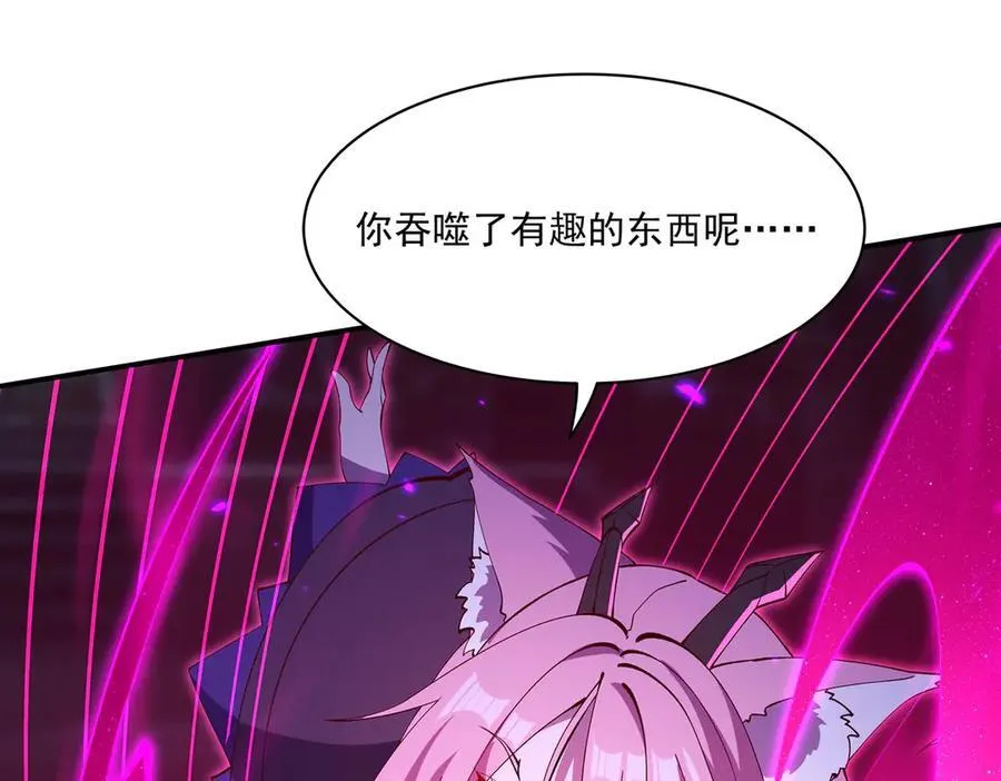第380话 斩断退路66