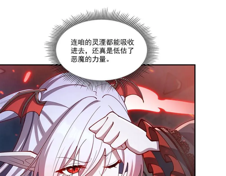 第381话 竞技者入场11